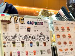 -JPG canteen(广州东山口店)