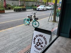 -NokNok Coffee(宽窄巷子店)