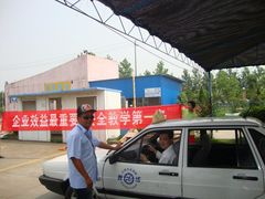 -白云驾校(樟树林校区)