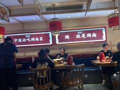 -辣得叫湘菜(四明店)