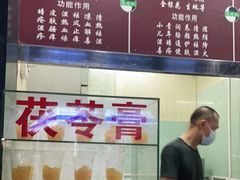 -龟老板(创业路店)