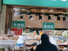 门面-紫光园(劲松店)