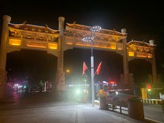 -兴城海滨风景区