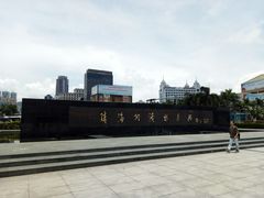 -珠海拱北口岸