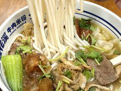-鑫花溪牛肉米粉(凤凰街创始总店)