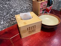 -李炮称盘麻辣烫(无锡荟聚店)