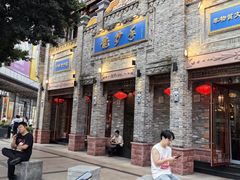 -陈麻婆豆腐(春熙店)