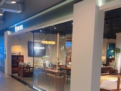 -剪刀石头布家居广场