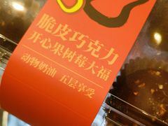 -盒马鲜生(皇庭广场店)
