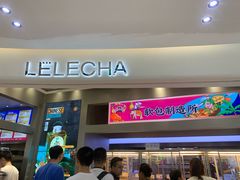 门面-LELECHA乐乐茶(新街口大洋店)