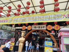 -石岐佬中山菜馆(张溪店)