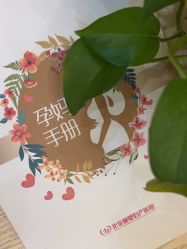 点击看大图 -北京俪婴妇产医院(朝阳大悦城店)