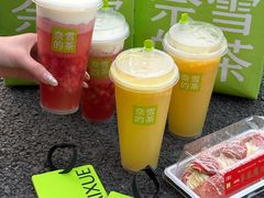 -奈雪的茶(优特汇店)