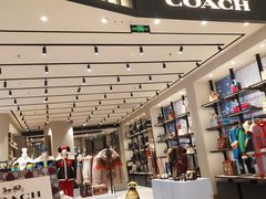 -COACH蔻驰(星光68广场店)