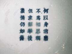 -桃园眷村(万象天地店)