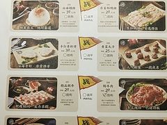 菜单-蜀国大将老火锅(江北店)