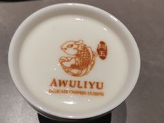 -阿五黄河大鲤鱼(建业路店)
