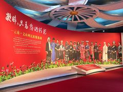 -呼伦贝尔民族博物馆