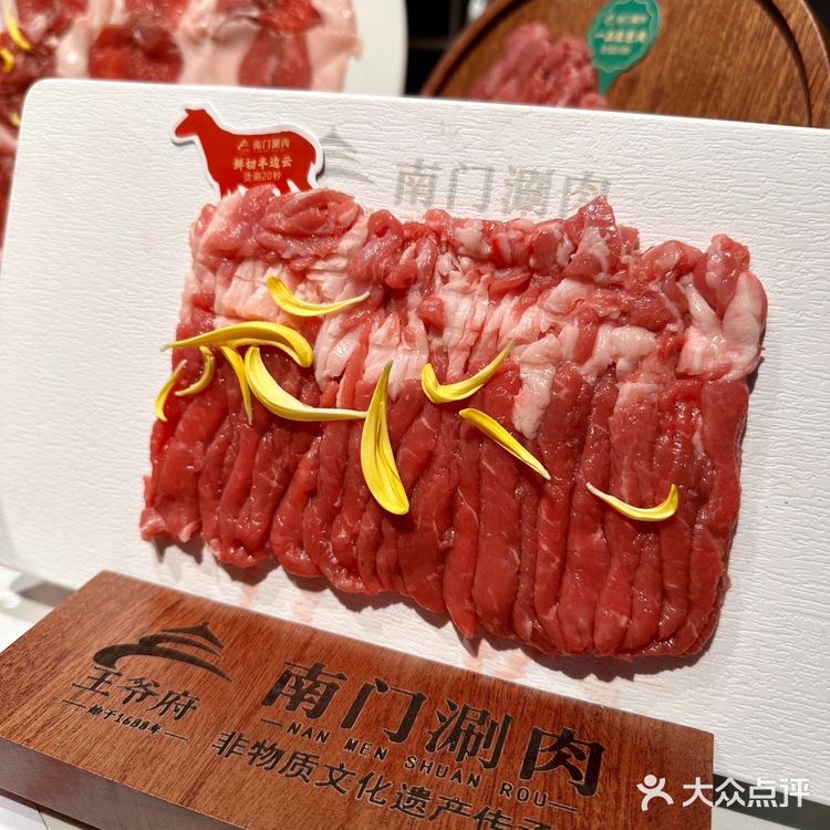 🔥天津涮肉王炸！免费吃嗨还巨便宜！