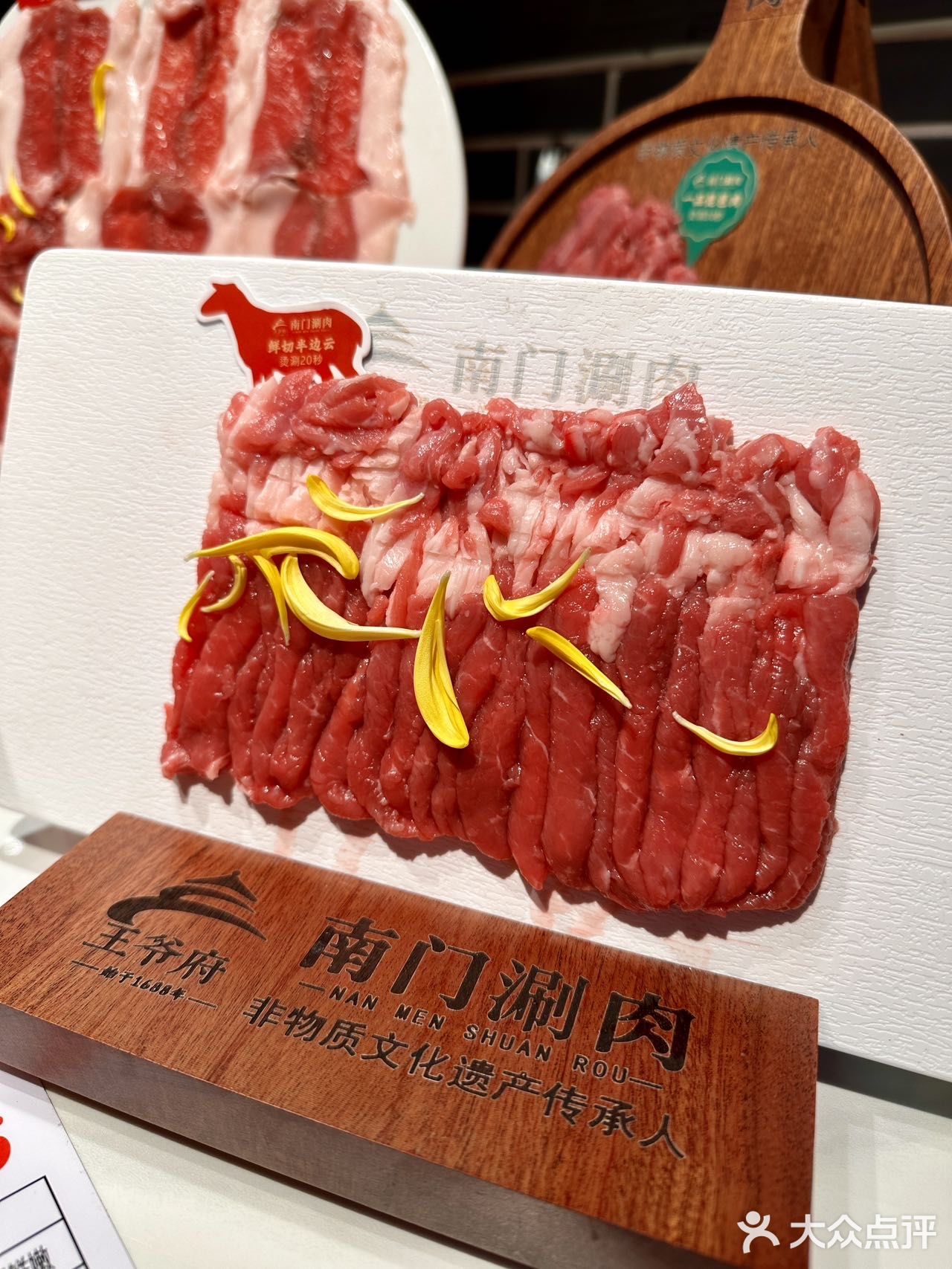 🔥天津涮肉王炸！免费吃嗨还巨便宜！