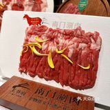 🔥天津涮肉王炸！免费吃嗨还巨便宜！