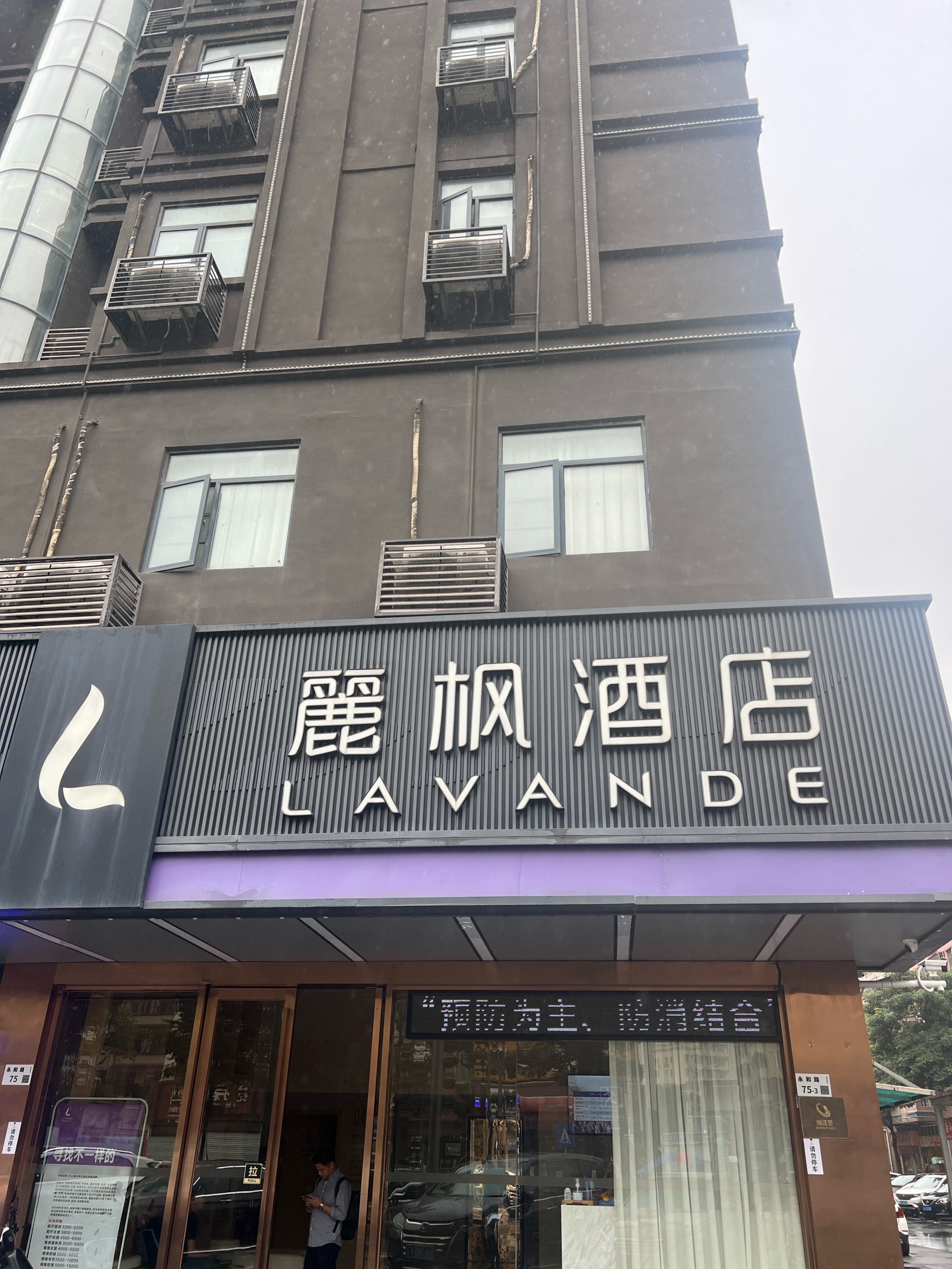 鞍山丽枫酒店地址图片