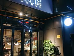 -Primo·丽莫意大利窑烤披萨