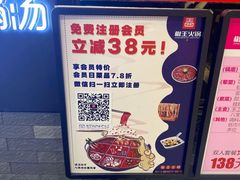 -菌自在·云南野生菌火锅(长安万达店)