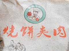 -昌顺马记小吃店(昌盛园店)