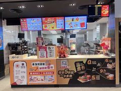 -麦当劳(十字街店)