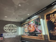 -敏华冰厅(天河城店)