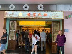 -故宫礼物(北京大兴国际机场店)