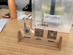 -山与蓝·轻糖鲜果蛋糕(勒泰店)