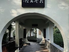 -重庆彩云湖湿地公园