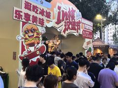 -凯德广场(学府店)