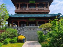-迎泽公园