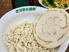 -老刘家永盛斋·传统泡馍(东关南街店)