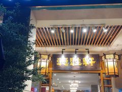 -德胜轩正宗顺德菜(宝安沙井会展中心店)