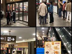 -王家沙点心店(南京西路总店)