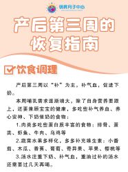 -明昇月子中心(番禺万达广场店)