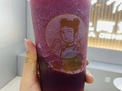 多肉葡萄金砖-沪上阿姨·精选茶饮(万达广场店)