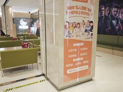 -海底捞火锅(方圆荟店)