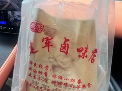 -建军奶油排骨