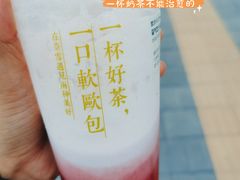 -奈雪的茶(中粮祥云小镇店)