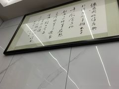 -清真馬峰小炒泡饃