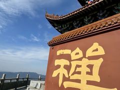 -长沙黑麋峰国家森林公园