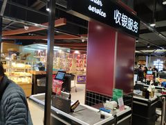 -中百仓储超市有限公司(越秀星汇维港店)