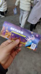 点击看大图 -南京万达乐园
