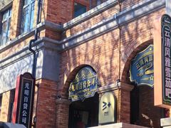 -天津五大道文化旅游区