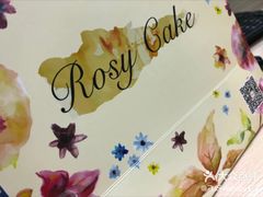 -Rosy洛绮·蛋糕咖啡店